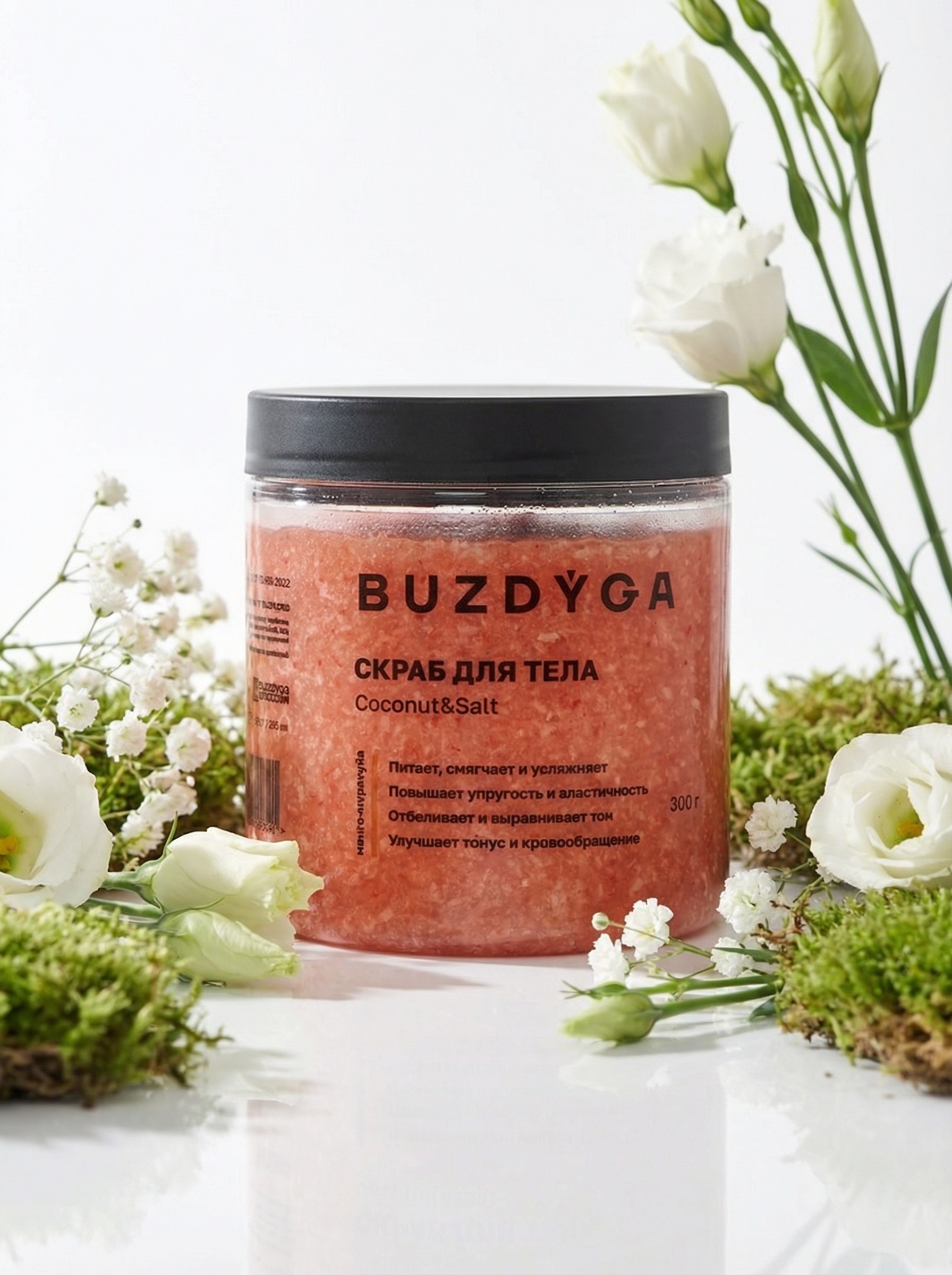 Имиджевая предметная фотосъемка